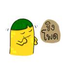 lonely Corn（個別スタンプ：13）