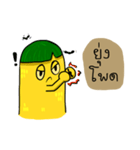 lonely Corn（個別スタンプ：15）