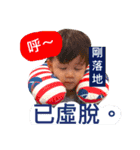 Little world of baby Adam（個別スタンプ：13）