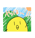 ピヨちゃんとの生活（個別スタンプ：4）