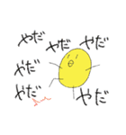 ピヨちゃんとの生活（個別スタンプ：6）
