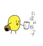 ピヨちゃんとの生活（個別スタンプ：8）