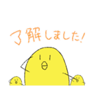 ピヨちゃんとの生活（個別スタンプ：10）