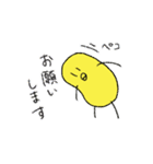 ピヨちゃんとの生活（個別スタンプ：11）