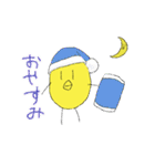ピヨちゃんとの生活（個別スタンプ：13）