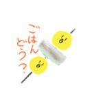 ピヨちゃんとの生活（個別スタンプ：17）