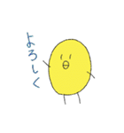 ピヨちゃんとの生活（個別スタンプ：23）