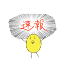 ピヨちゃんとの生活（個別スタンプ：35）