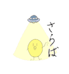 ピヨちゃんとの生活（個別スタンプ：36）