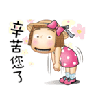 4funnygirl (Part 3)（個別スタンプ：20）