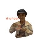 jaisaidonjaisood（個別スタンプ：5）