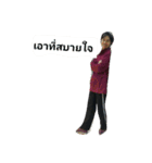jaisaidonjaisood（個別スタンプ：14）