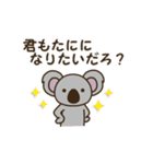 ★たに専用★☆名前スタンプ（個別スタンプ：20）