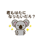 ★はた専用★☆名前スタンプ（個別スタンプ：23）