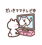 だいきママ用スタンプ（個別スタンプ：27）