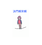 We are special girl（個別スタンプ：4）