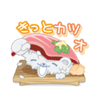 くま寿司（個別スタンプ：9）