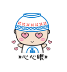 ricebowlhead emoji (CANTO version)（個別スタンプ：4）