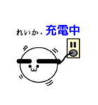 [れいか専用] 眉本れいか（日常会話）（個別スタンプ：4）