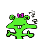 Odd Frog（個別スタンプ：1）