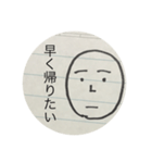 手書きクソスタンプ①（個別スタンプ：1）