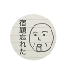 手書きクソスタンプ①（個別スタンプ：5）