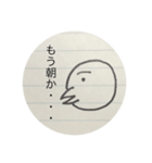 手書きクソスタンプ①（個別スタンプ：6）