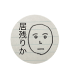 手書きクソスタンプ①（個別スタンプ：7）