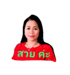 pornthep（個別スタンプ：1）
