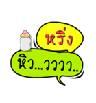 My name is Ring (Ver. OHO Theme Line)（個別スタンプ：25）