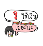 My name is Ju (Ver. OHO Theme Line)（個別スタンプ：7）