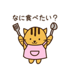 ねことねずみ(母専用ver)（個別スタンプ：6）