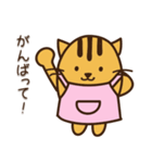 ねことねずみ(母専用ver)（個別スタンプ：29）