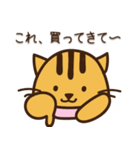 ねことねずみ(母専用ver)（個別スタンプ：34）