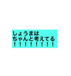 自治会ステッカー（個別スタンプ：24）