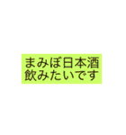 自治会ステッカー（個別スタンプ：28）