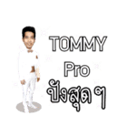 TOMMY Pro 88（個別スタンプ：6）