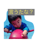 babykidsbaby（個別スタンプ：3）