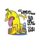 Banana Gold（個別スタンプ：28）