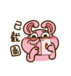 O＆D-03-Miss H（個別スタンプ：1）