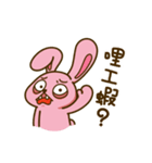 O＆D-03-Miss H（個別スタンプ：3）