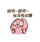 O＆D-03-Miss H（個別スタンプ：4）