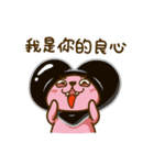 O＆D-03-Miss H（個別スタンプ：8）