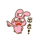O＆D-03-Miss H（個別スタンプ：9）