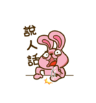 O＆D-03-Miss H（個別スタンプ：35）