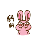 O＆D-03-Miss H（個別スタンプ：40）
