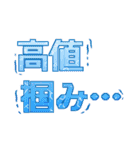 仮想通貨・株に使える投資用語（個別スタンプ：24）