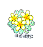 Frangipani flower（個別スタンプ：1）