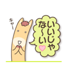 うまママ（個別スタンプ：4）