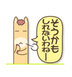 うまママ（個別スタンプ：10）